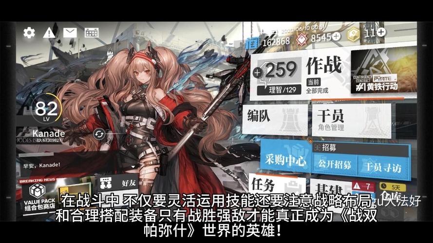 战双帕弥什:任务指导与屏蔽机制背后的原因解析