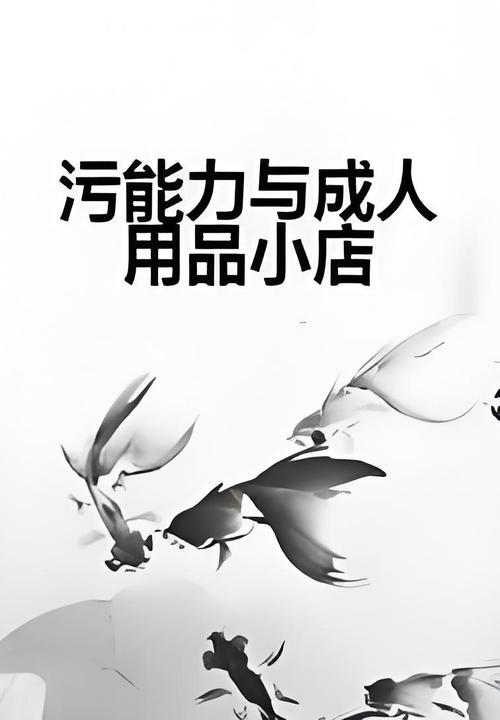 无遮挡很爽很污很黄的网站,提供成人视频、图片等资源,满足你的各种需求