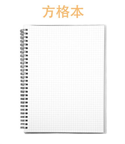 时尚穴 16p 记事本,方格内页,轻薄便携